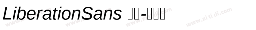 LiberationSans 普通字体转换